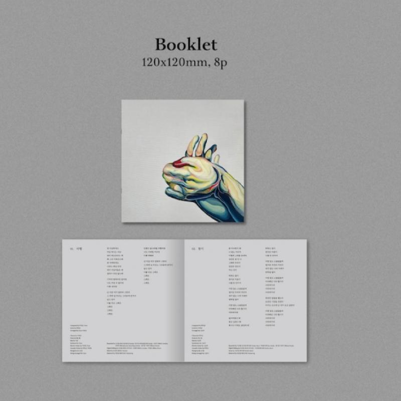 Ha Hyun Sang   Elegy Ep Album