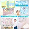 Badezimmer Schulset Preis Zahlenkarte Hiragana und Katakana Badezimmerposter Set mit 2 Stück Hergestellt in Japan Zahlen Buchstaben Prüfungen Lernen Pädagogisch B3 Größe