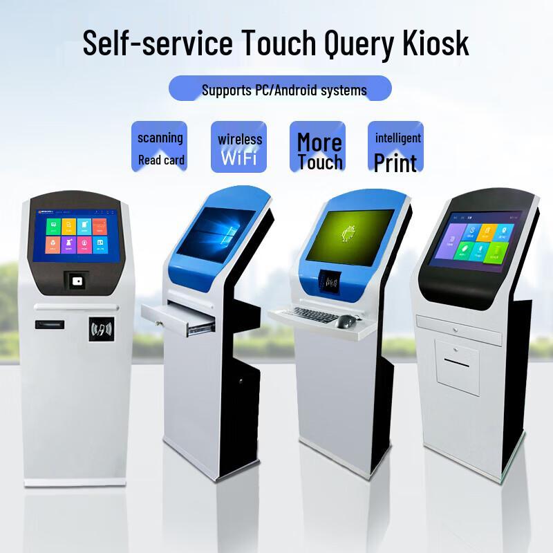 Chuding Touch Vertical Drawer Industrial Touch Screen Kiosk (CN version)