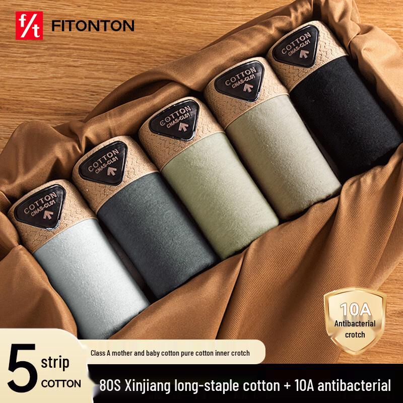 

Мужские осенне-зимние антибактериальные боксеры-брифы из чистого хлопка FitonTon 10A - 5 штук 4XL