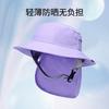 Summer hat men's outdoor sun hat breathable basin hat seaside surfing bucket hat mountaineering sun hat