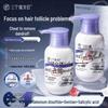 Three Hair Wizards Selenium Sulfide Oil Control Anti-Dandruff Shampoo