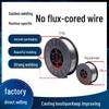 0.5 Kg Self-Shielded Flux-Cored Wire for Gasless MIG Welding, Carbon Steel, 1.0mm, Small Spool