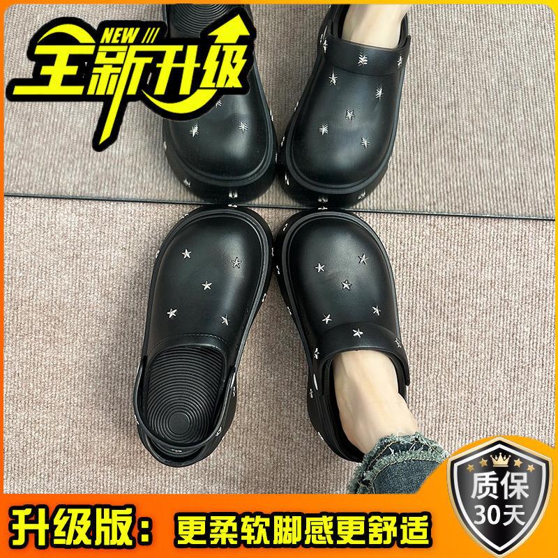 New thick-soled bag head cool slippers for women to wear summer fashion eva heightening hole shoes