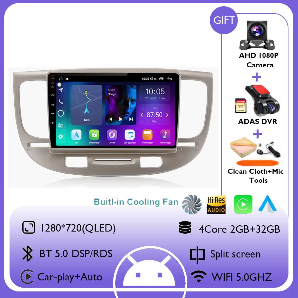 Android 14 For Kia RIO 2 RIO2 2005-2011 Car Radio Multimedia Stereo Navigation Wireless Carplay Android Auto GPS 5G Wifi Screen