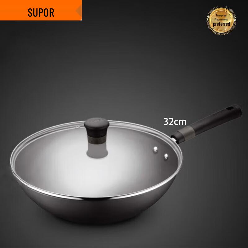 Supor 32cm Titanium True Rust-Proof Iron Wok 32cm