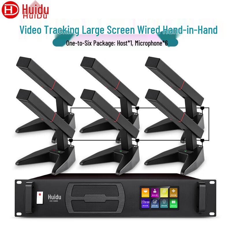 

HD-6800 Professional Wired Conference System (CN version)
