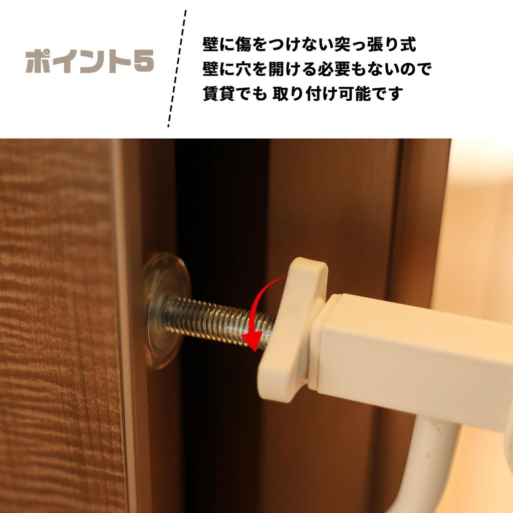 Unumum Baby Szerokość Instalacji Zwierzę Automatyczne Drzwi Wysokość Naprężenia 78cm Bramka, 75-110cm, Biały, Bramka, Pies, Zamek, Bez Barier, Bramka, Schody, Otwór,