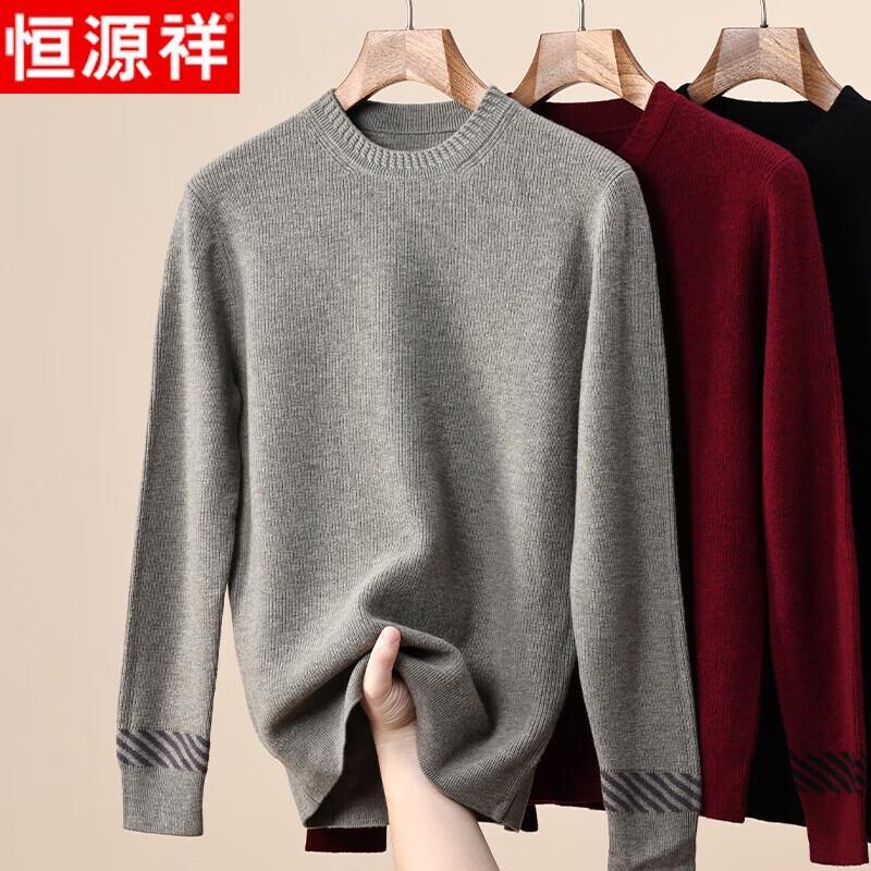 Hengyuanxiang Men's 100% Pure Wool Round Neck Sweater