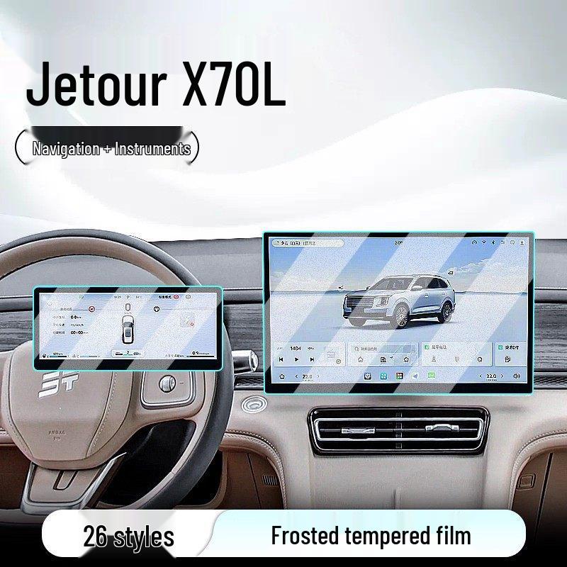 Jetour X70L Center Console Tempered Screen Protector for 26 Models