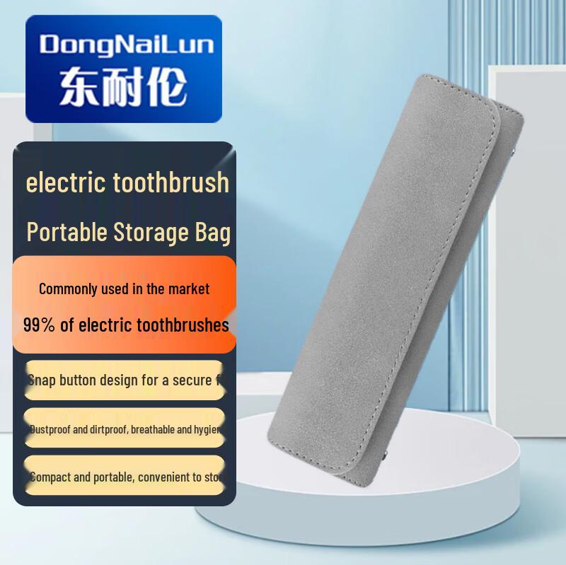 Universal Electric Toothbrush Travel Storage Case