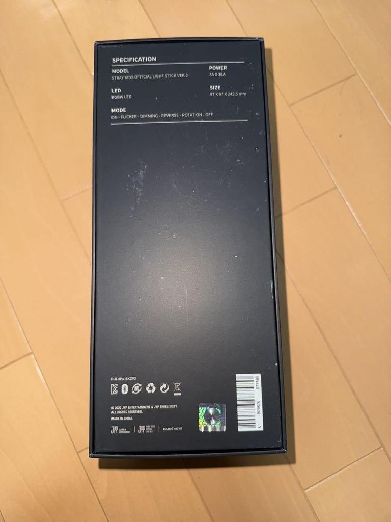 [USED] STRAY KIDS OFFICIAL LIGHT STICK penlight