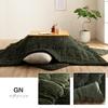 IKEHIKO Kotatsu Futon, Grand, Approx. 205 X 205 Cm, Green, Square, Corduroy, Solid Color, Antibacterial and Odor Resistant, #6840209