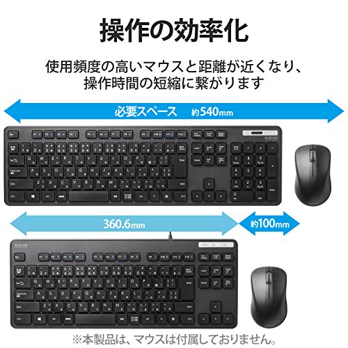 ELECOM Wired Keyboard TK-FCM107KBK Thin Membrane Type Antibacterial Compact Tenkeyless Black
