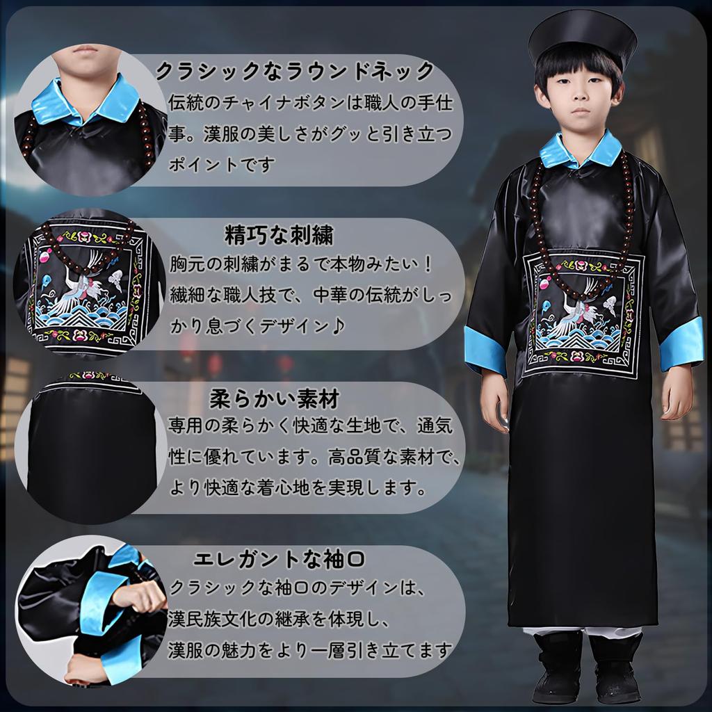 Jiangshi Cosplay Costume for Includes Hat with and Chinese Costume for Girls and Perfect for and Cultural Festivals of Size Be-Unique Kids, Halloween,