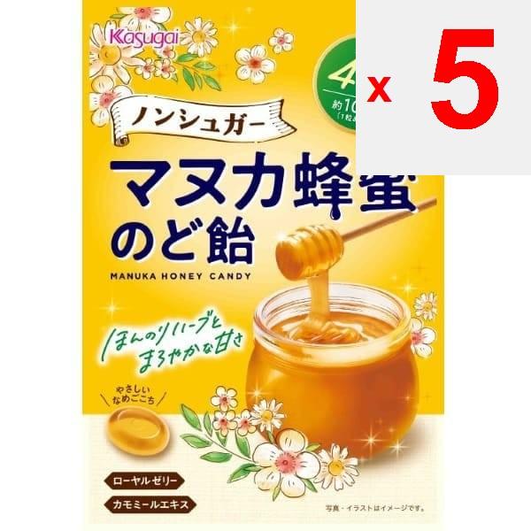 Kasugai Manuka-Honig-Halspastillen ohne Zucker, 65 g: Eine zuckerfreie Süßigkeit, die Ihnen erlaubt, Feature zu genießen: Eine zuckerfreie Süßigkeit, die Sie genießen können