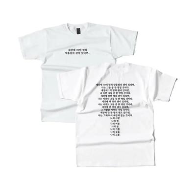 Yang Hong Won Concert T-shirt Mdi Slomo Used