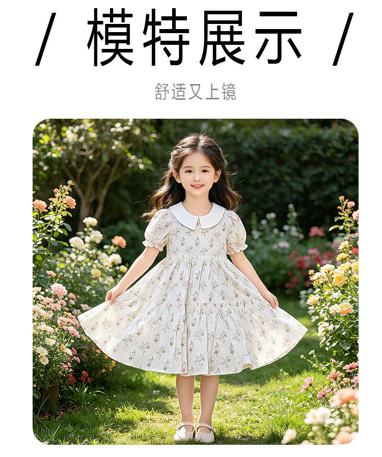Girls' Summer Pure Cotton Doll Neck Dress