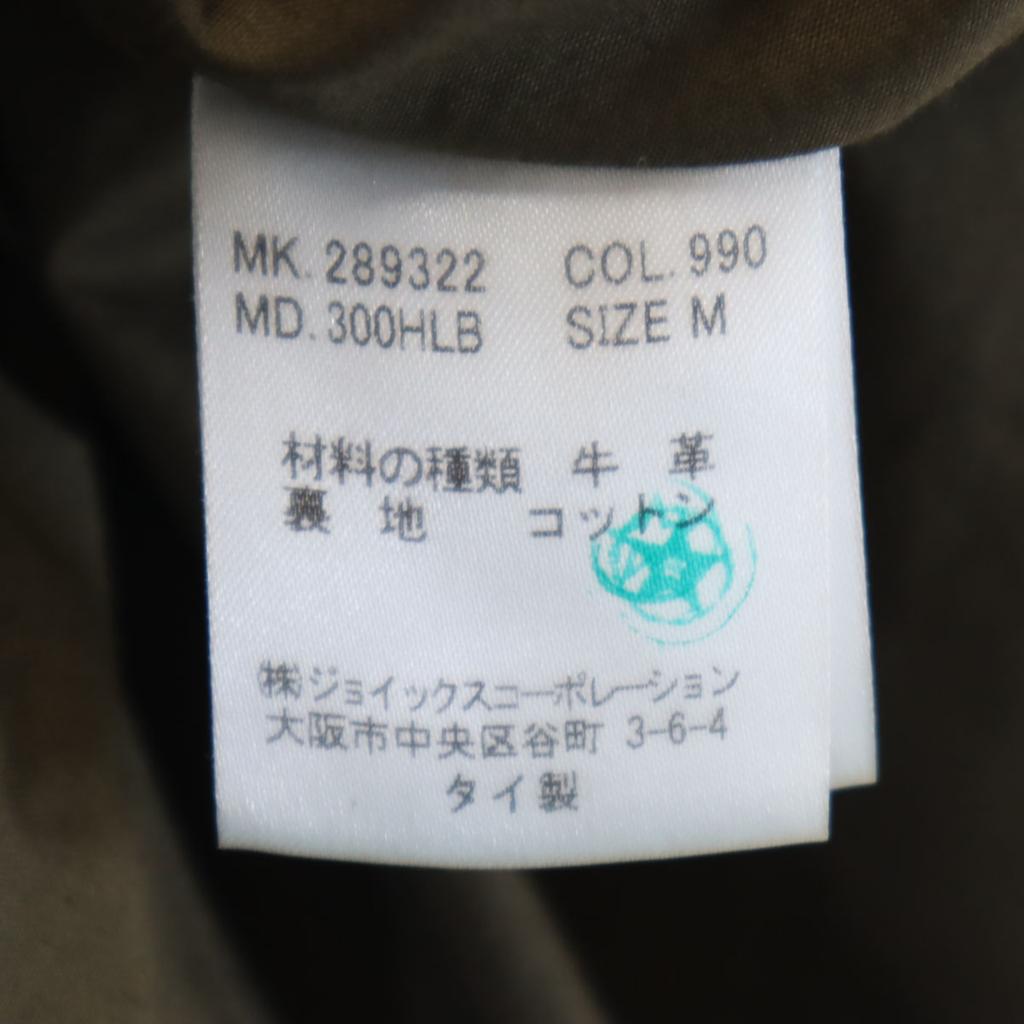 Paul Smith JEANS Leather Jacket M Black Men's Used