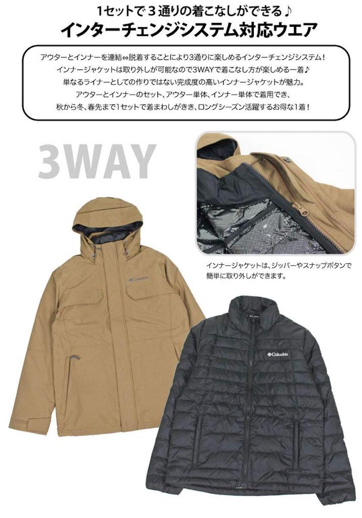 Columbia Cloverdale Interchange WE1489 Jacket, 3-Way, (S, 257 Delta)