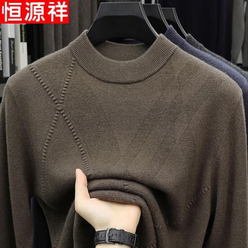 Hengyuanxiang Men's Solid Round Neck Wool Cashmere Sweater