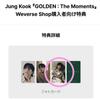 [USED] Jungkook Exhibition Commemorative Album Weverse Exclusive Bonus Trading Card 3