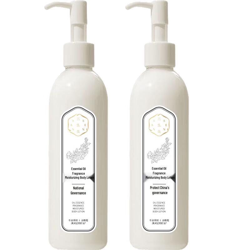 Pechoin San Shenghua Essential Oil Fragrance Body Lotion