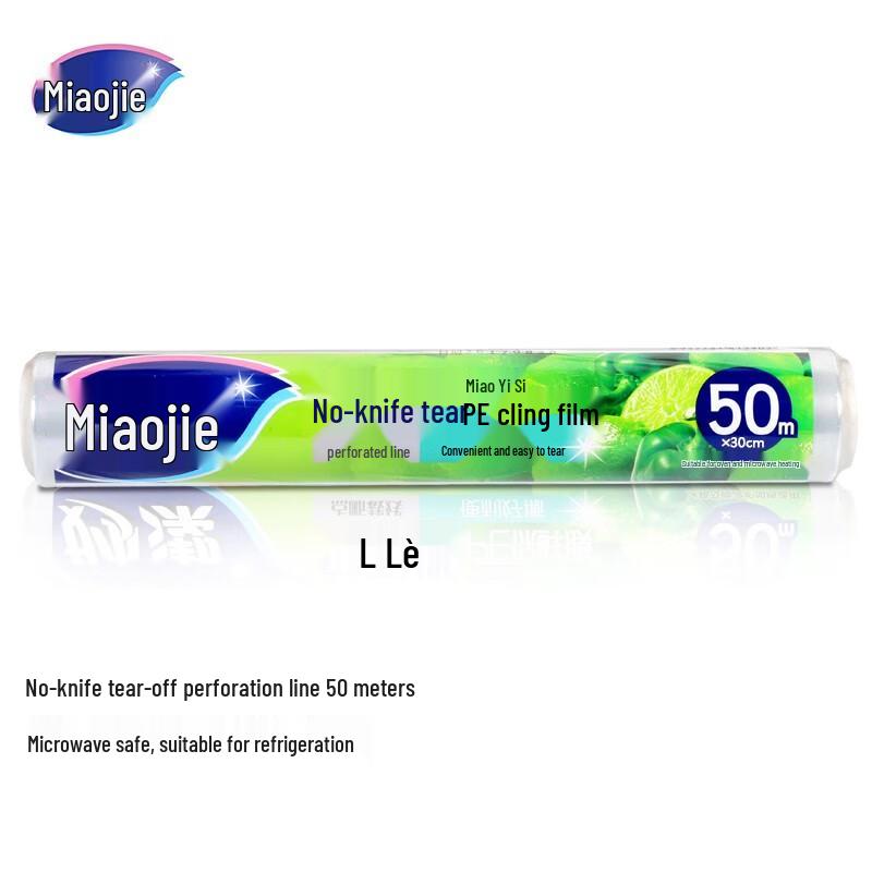 Miaojie PE Cling Film, Point-Break, 30cm x 50m (3 Rolls)