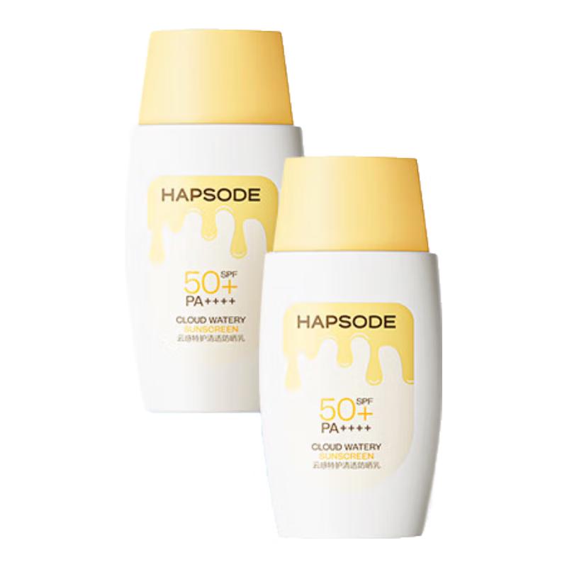 Hapsode SPF50+ Sunscreen