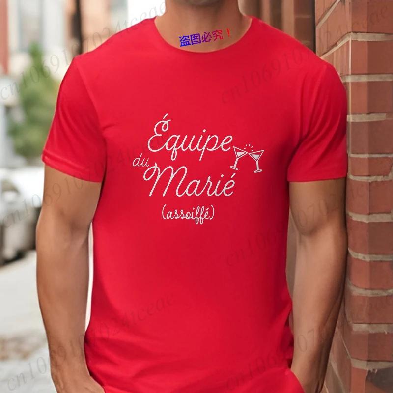 Evg Team Future Groom Man Tees Last Night of Freedom Shirt French Mens Bachelor Party Squad Tshirt Engaged Wedding Tops