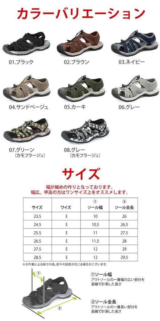 Sports Camping [Radweather] Sandals, Lightweight, Anti-Slip, Shockproof, Men's Shoes, Outdoor, (Black, measurement_26_point_5_centimeters)