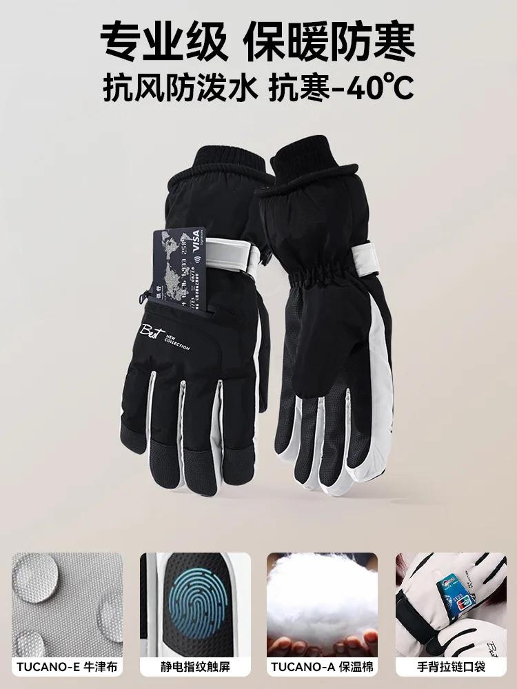 Winter Men s Cycling Thicker Insulation Windproof and Cold Proof Touch Screen Women s Outdoor Hiking Waterproof in Winter One Size