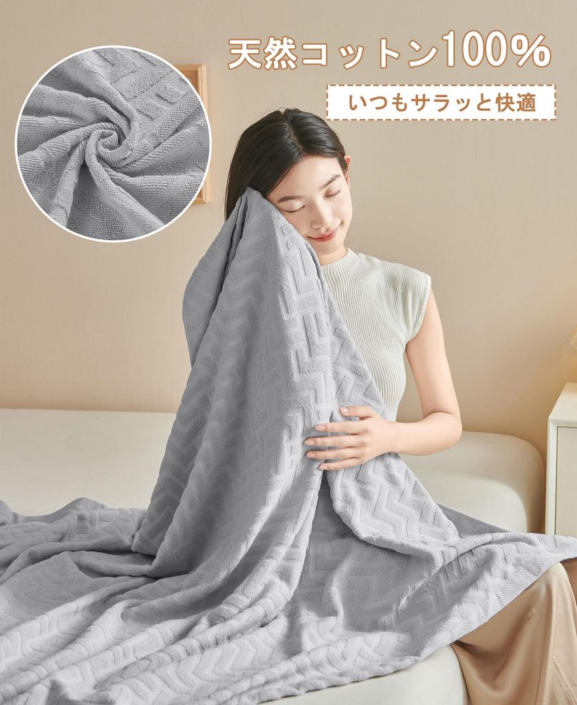 AYO Single Towel Stylish Air Quilted Soft to the Sofa Machine Reduces Sweat and Perfect Gift for or Birthday 140 x 190 Blanket, 100% Cotton, Blanket,