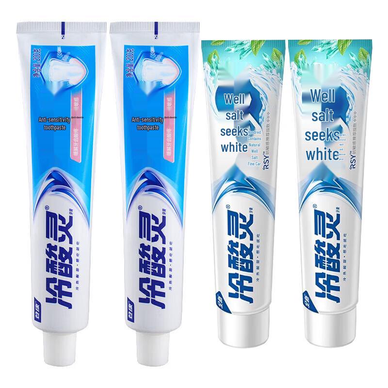 Leng Sulin Anti-Sensitive & Whitening Toothpaste Set