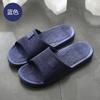 Men's Home Square Smiley Non-slip Slippers Home Bathroom Special Anti-water PVC Sandals Adult Indoor Shoes