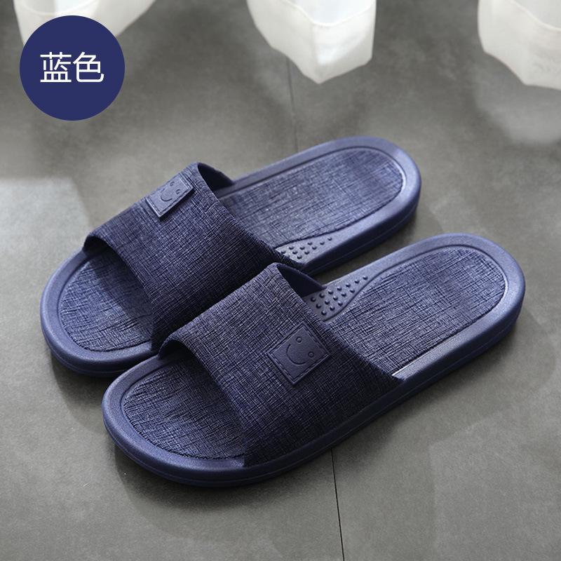 Men's Home Square Smiley Non-slip Slippers Home Bathroom Special Anti-water PVC Sandals Adult Indoor Shoes