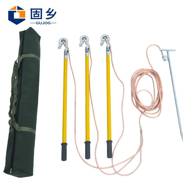 GuXiang 10kV Double-Spring High-Voltage Grounding Wire