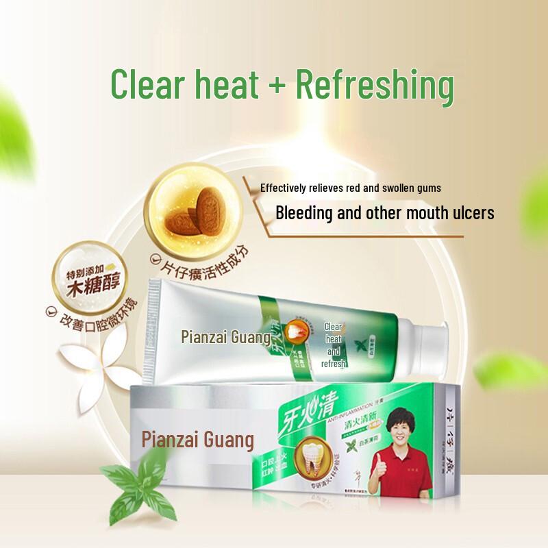 Pien Tze Huang White Tea Mint Gum Care Toothpaste (2-pack)