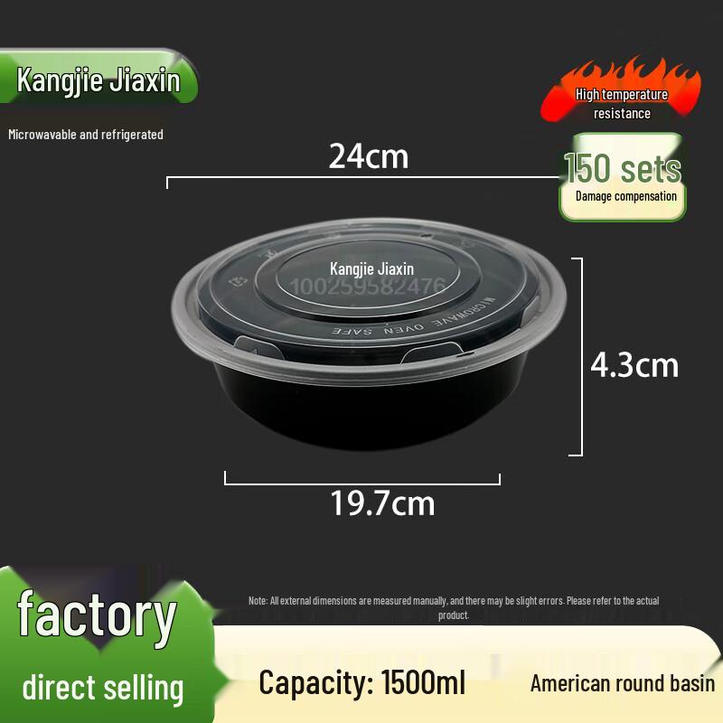 Kangjiejiaxin 1500ml Disposable Round Takeout Containers with Lids, 90 Sets
