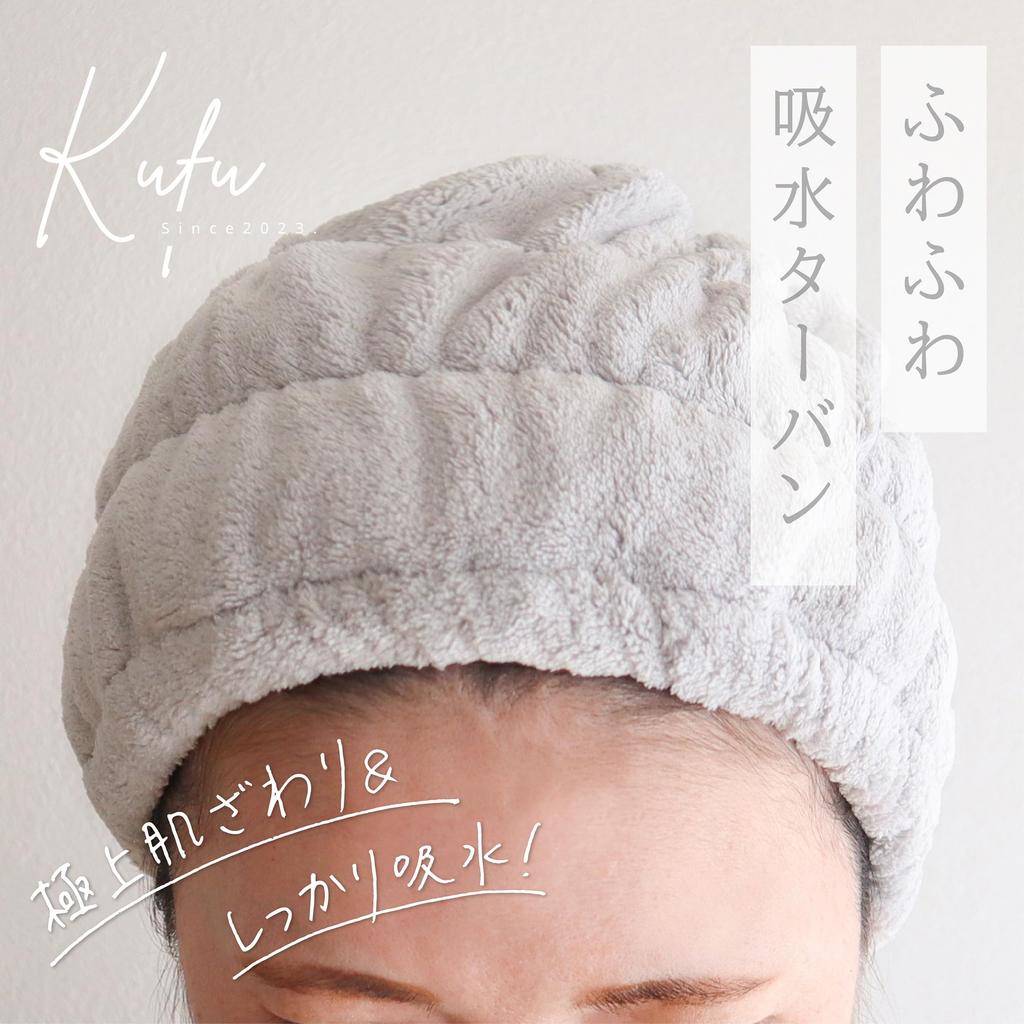 Set de 2 turban de prosoape Towa pentru uscarea părului - Benzi de păr cu uscare rapidă, absorbante, din microfibră, gri - Învelitoare de păr unisex, duș și piscină