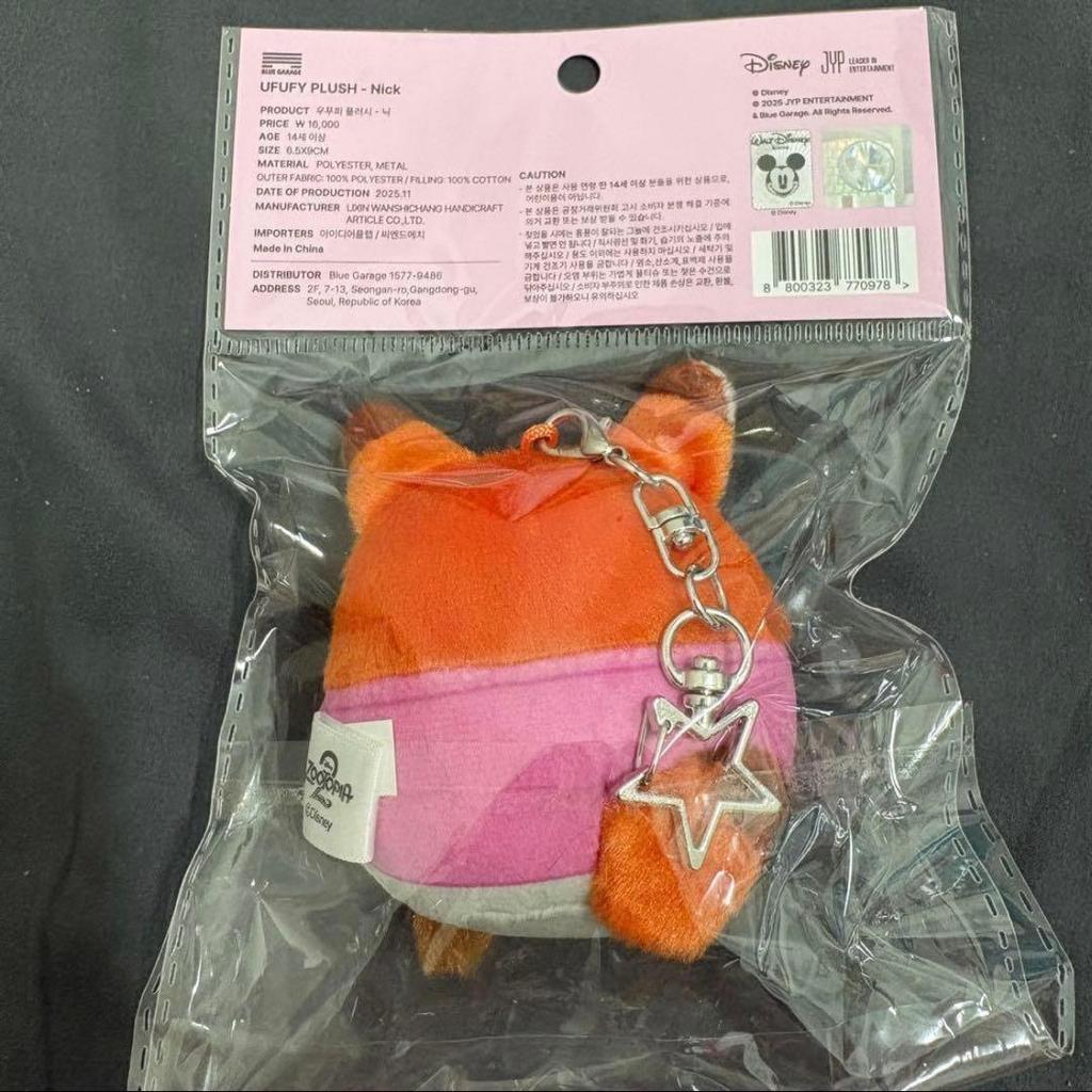 [USED] Stray Kids (SKZ) Zootopia Ufufi Nick