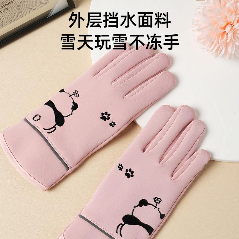 Austrian Velvet Children's Thermal Gloves Winter Panda Boys and Girls Fleece Anti-splashing, Windproof and Thickened Outdoor Play Snow Gloves