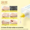 RUNBEN Teenager Physical Sunscreen