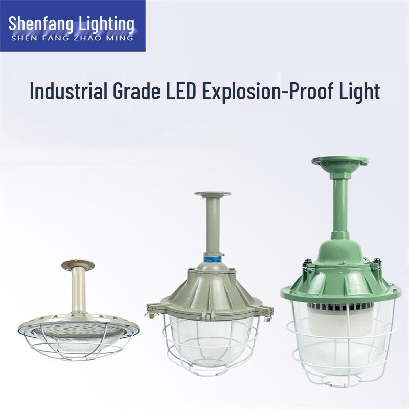 LED Explosion-Proof Industrial Light