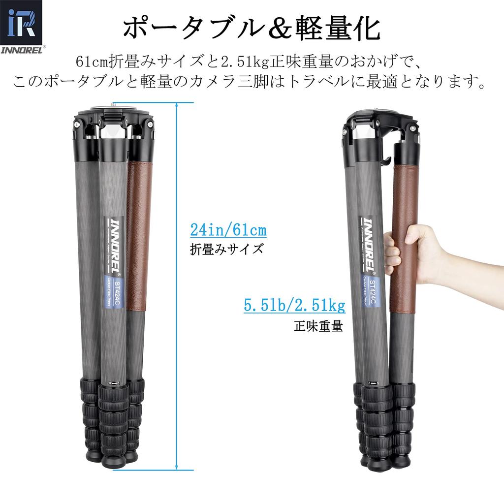 INNOREL Kolfiber Justerbar 42 kg Belastning Fyra Ben med en 75 mm Skåladapter och Mutter för Digital Spegellös Telefoto och Professionell Fågel och Djur