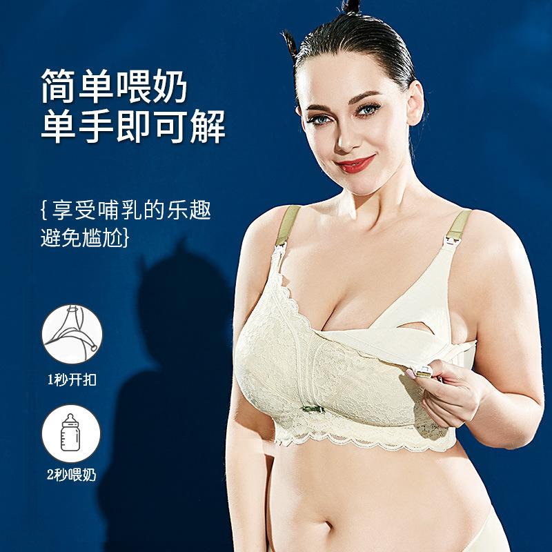 Large Size Underwear Women's Fat Mm Breastfeeding Enlarged Bra Pregnant Women's Bra Special for Pregnancy Comfortable Breastfeeding Thin