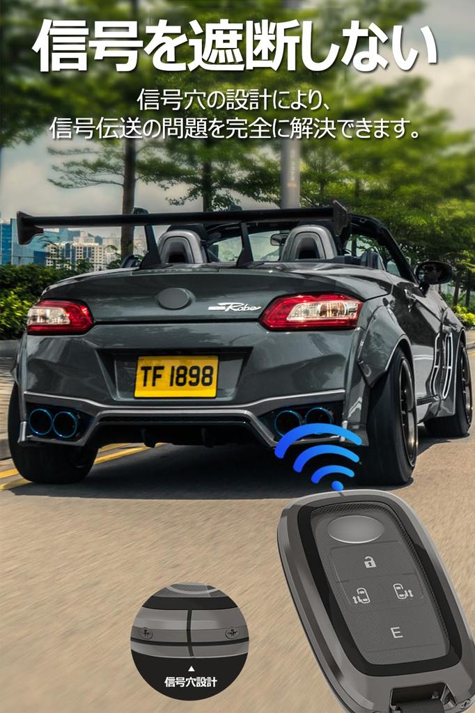 Étui à clés Rise pour Toyota Daihatsu Rocky New Taft Key