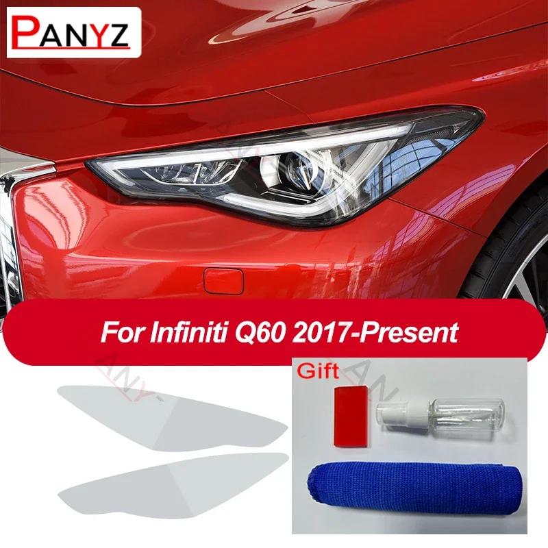 For Infiniti Q60 Q70 QX60 QX30 QX50 QX80 Q50 Car Headlight Protective Film Headlamp Transparent Black TPU Protective