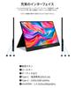 JAPANNEXT inch IPS panel full HD resolution mobile monitor miniHDMI USB HDR with smart case 15.6 (1920x1080) JN-MD-IPS1565FHDR Type-C