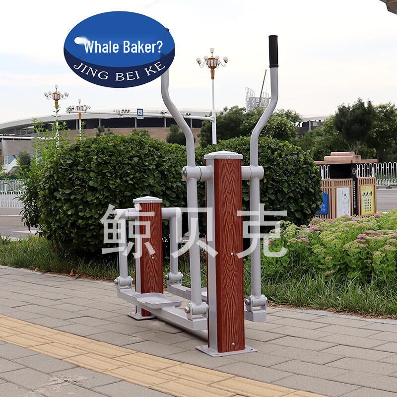 Jingbeike Outdoor Plastic Wood Stepper